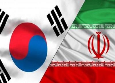 کره جنوبی و ایران درباره گسترش تجارت بشردوستانه مذاکره می کنند